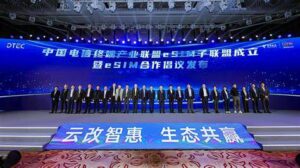 China telecom-esim suballiance-bhdc